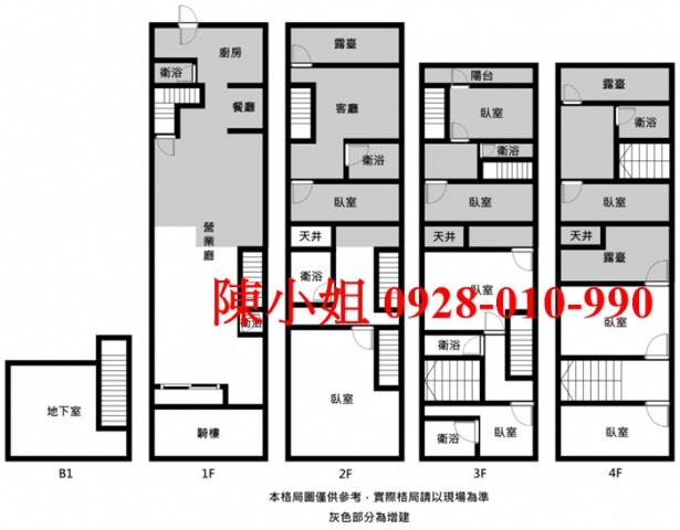 南區透天-9
