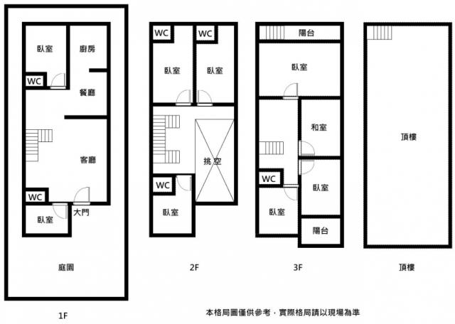 安南透天-13