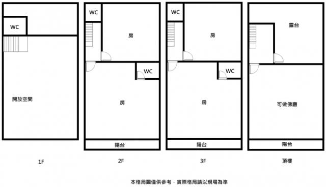 高雄透天-8