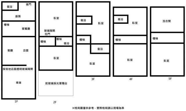台南透天-11