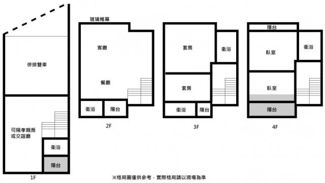 台南透天-11