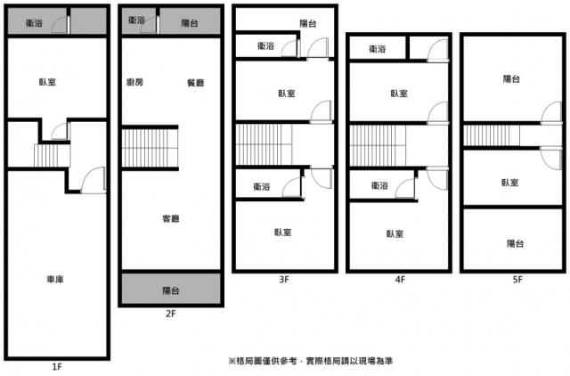台南永康透天-9