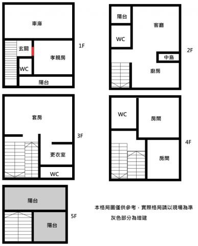 新市透天-14