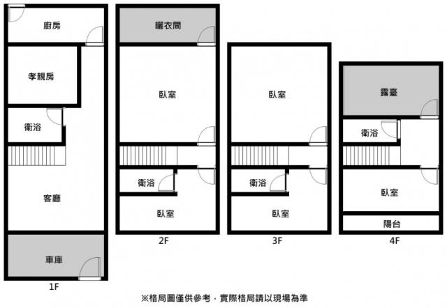 歸仁透天-11