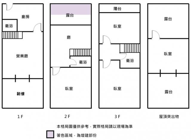 安南透天-14