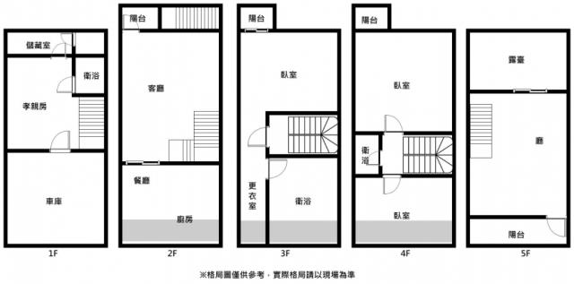 台南東區透天-14