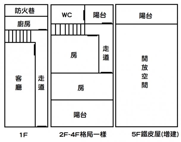 台南東區透天-11
