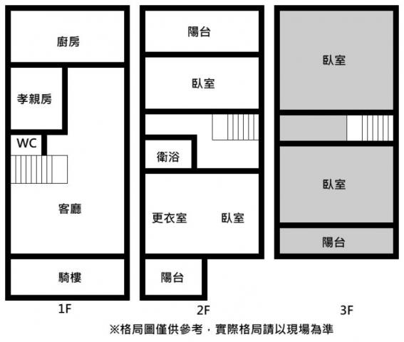 安平透天-12