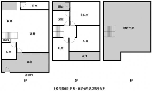 安南透天-8