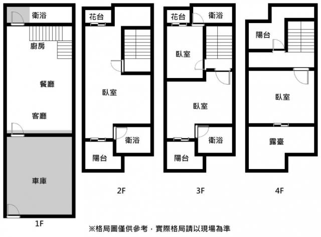 永康透天-11
