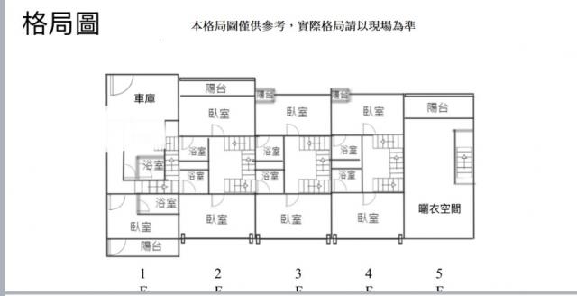 台南透天-1