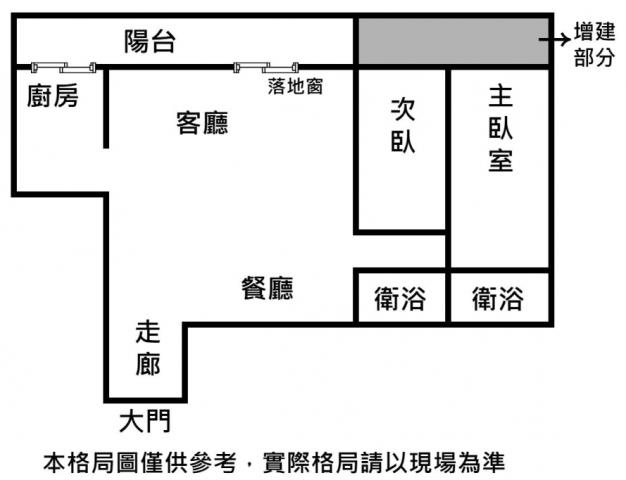 東區華廈-1
