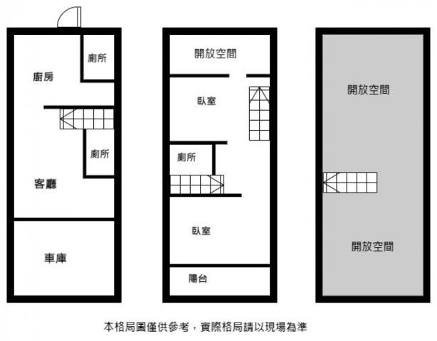 永康透天-6