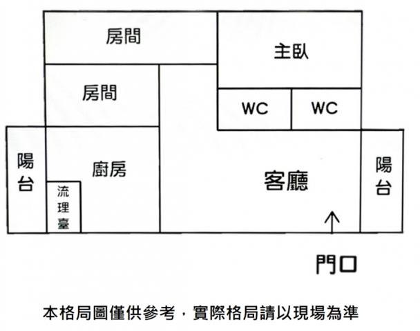東區華廈-13