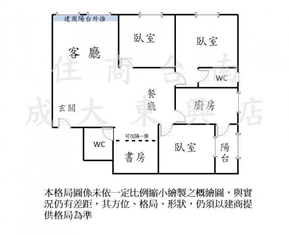 台南大樓-10