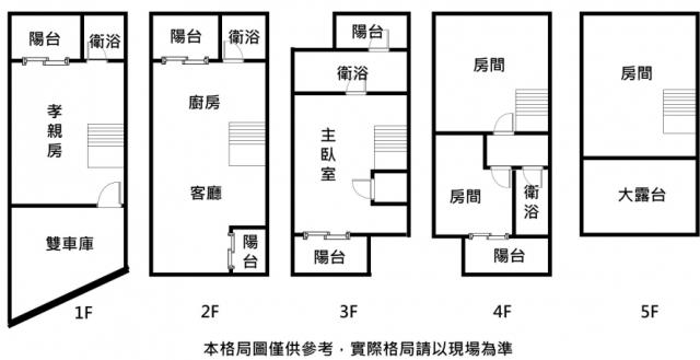 台南透天-8