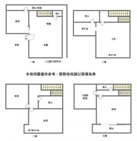 台南透天-14
