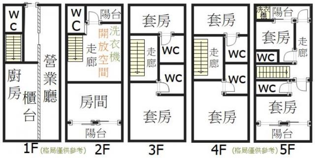 台南透天-1