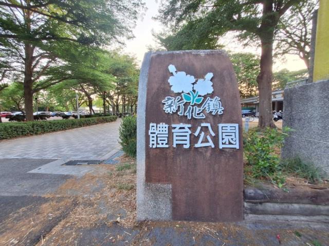台南新化建地-5