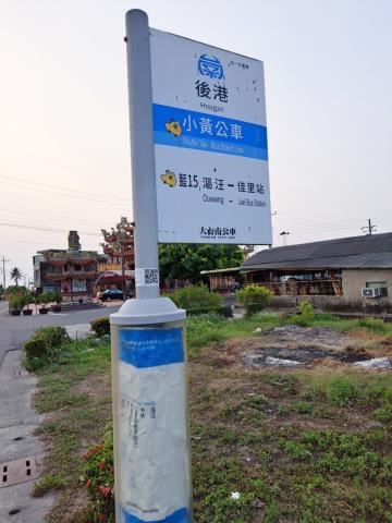 台南農地-7